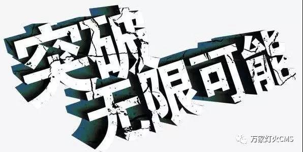 有實力，才能不斷升級?。。? /></i></a> 
        <div   id=