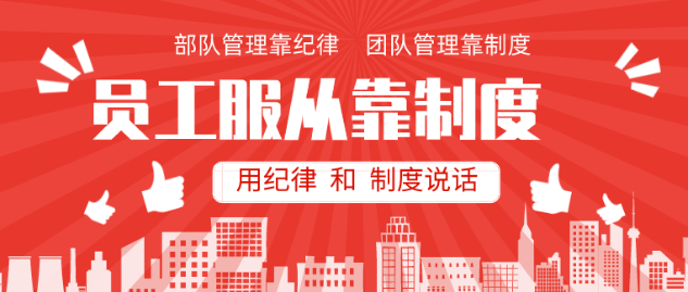做企業管理，抓好3+7！(管理者必讀）